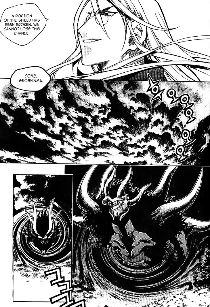 Chronicles of the Cursed Sword Chapter 24.93 page 23 - Vol.24 Chapter 93
