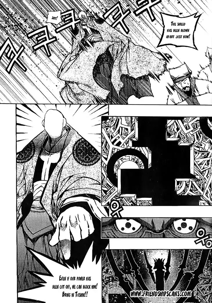 Chronicles of the Cursed Sword Chapter 24.93 page 28 - Vol.24 Chapter 93