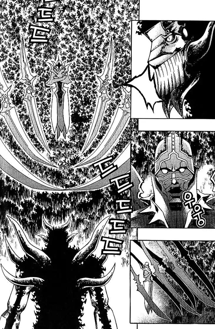 Chronicles of the Cursed Sword Chapter 24.93 page 29 - Vol.24 Chapter 93