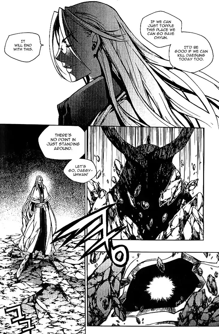 Chronicles of the Cursed Sword Chapter 24.93 page 33 - Vol.24 Chapter 93