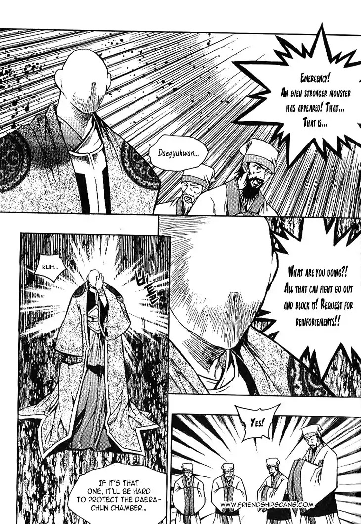 Chronicles of the Cursed Sword Chapter 24.93 page 35 - Vol.24 Chapter 93