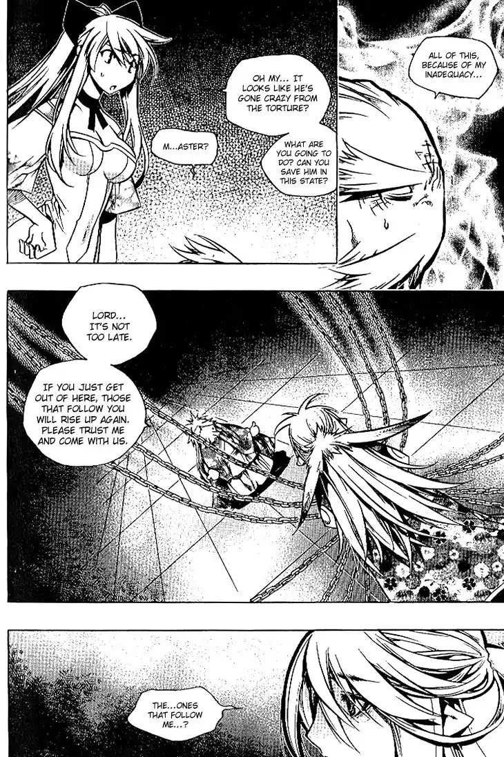 Chronicles of the Cursed Sword Chapter 24.93 page 4 - Vol.24 Chapter 93