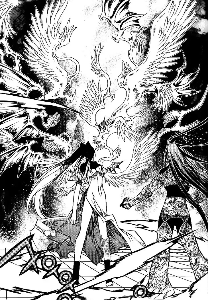 Chronicles of the Cursed Sword Chapter 24.93 page 45 - Vol.24 Chapter 93
