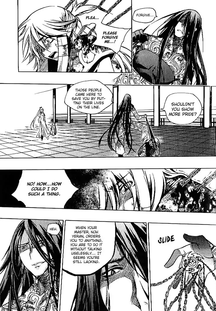 Chronicles of the Cursed Sword Chapter 24.93 page 9 - Vol.24 Chapter 93