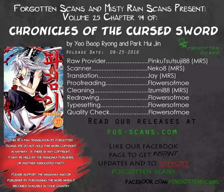 Chronicles of the Cursed Sword Chapter 25.94 page 1 - Vol.25 Chapter 94