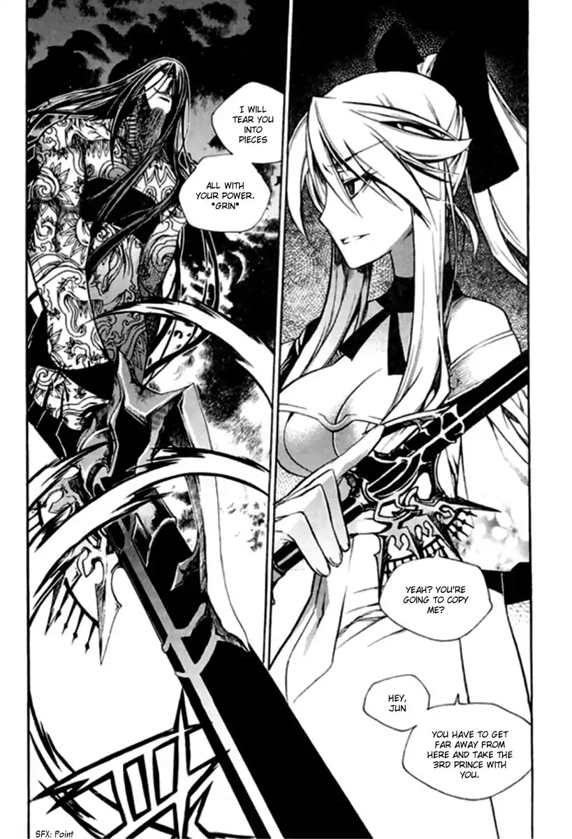 Chronicles of the Cursed Sword Chapter 25.94 page 11 - Vol.25 Chapter 94
