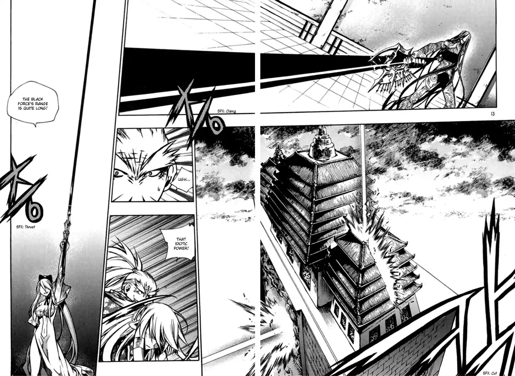Chronicles of the Cursed Sword Chapter 25.94 page 12 - Vol.25 Chapter 94