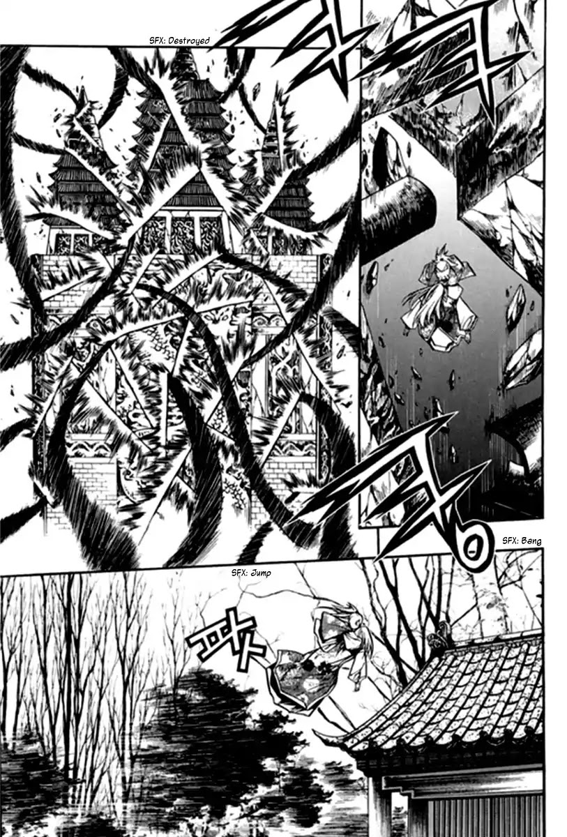 Chronicles of the Cursed Sword Chapter 25.94 page 13 - Vol.25 Chapter 94