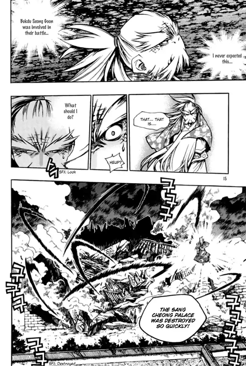Chronicles of the Cursed Sword Chapter 25.94 page 14 - Vol.25 Chapter 94