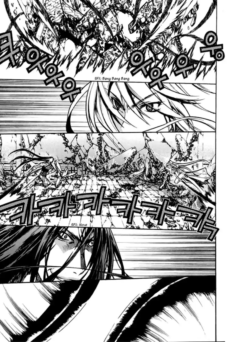 Chronicles of the Cursed Sword Chapter 25.94 page 15 - Vol.25 Chapter 94