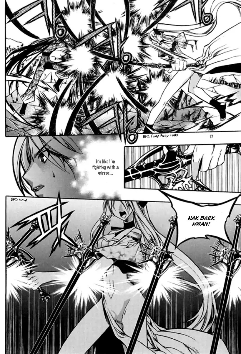 Chronicles of the Cursed Sword Chapter 25.94 page 16 - Vol.25 Chapter 94