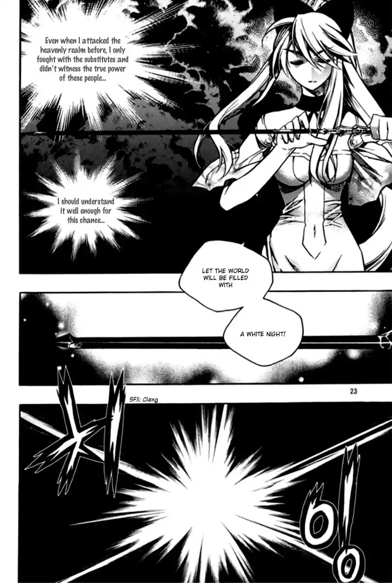 Chronicles of the Cursed Sword Chapter 25.94 page 21 - Vol.25 Chapter 94
