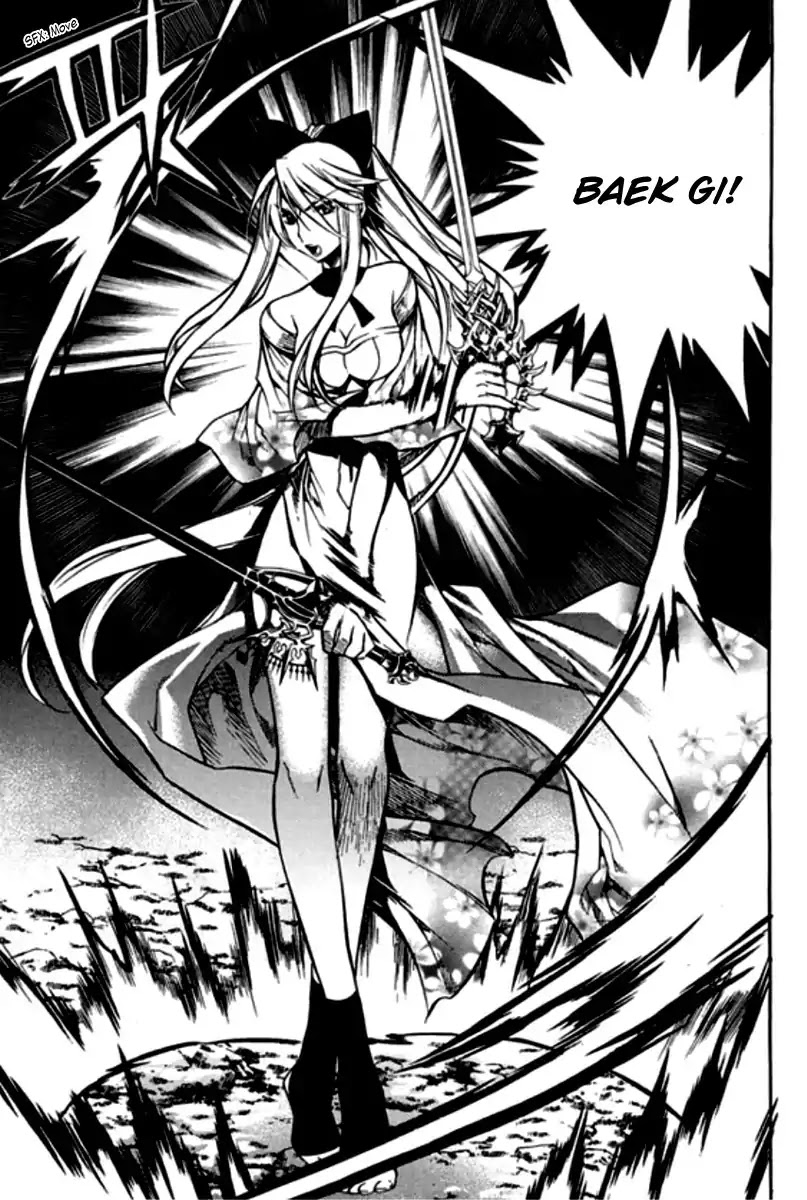 Chronicles of the Cursed Sword Chapter 25.94 page 22 - Vol.25 Chapter 94