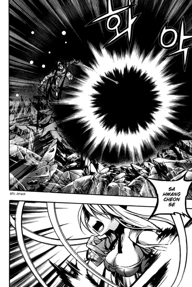 Chronicles of the Cursed Sword Chapter 25.94 page 26 - Vol.25 Chapter 94