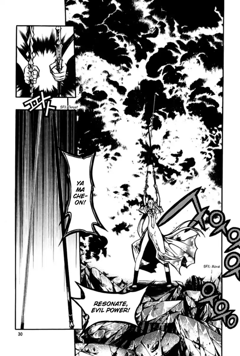 Chronicles of the Cursed Sword Chapter 25.94 page 27 - Vol.25 Chapter 94