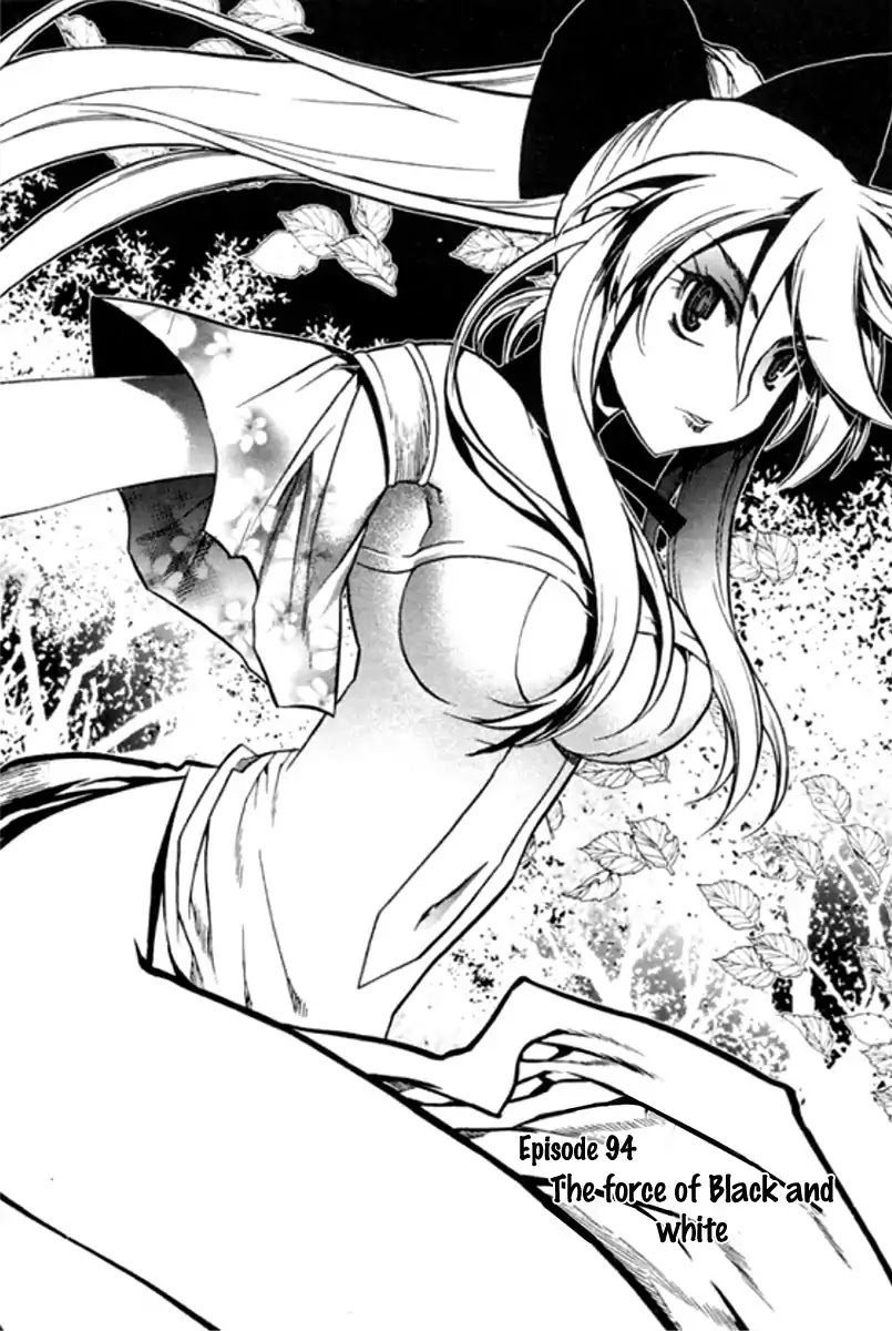 Chronicles of the Cursed Sword Chapter 25.94 page 6 - Vol.25 Chapter 94