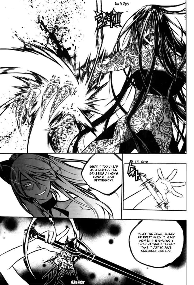 Chronicles of the Cursed Sword Chapter 25.94 page 8 - Vol.25 Chapter 94