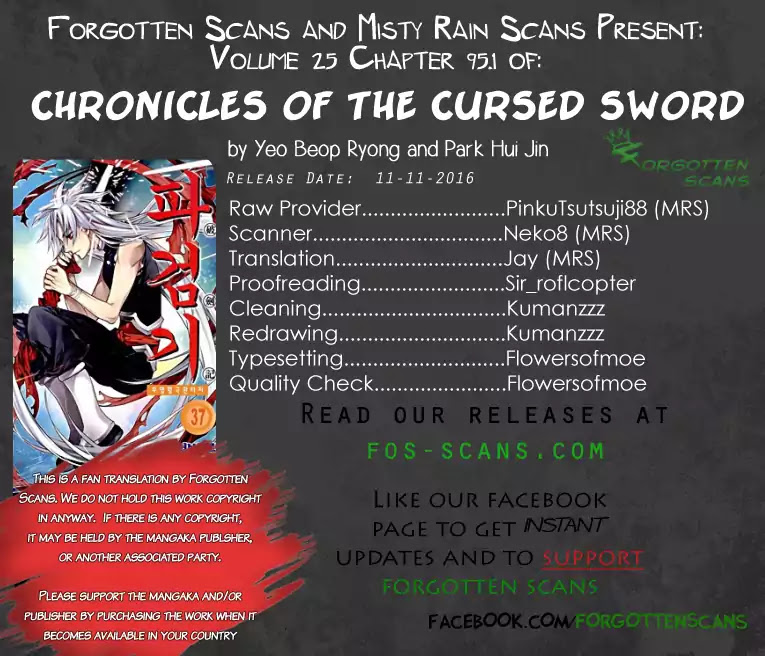 Chronicles of the Cursed Sword Chapter 25.95-1 page 1 - Vol.25 Chapter 95.1: Shedding Skin Part 1