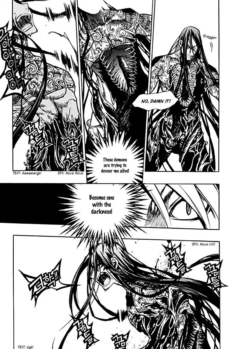 Chronicles of the Cursed Sword Chapter 25.95-1 page 11 - Vol.25 Chapter 95.1: Shedding Skin Part 1
