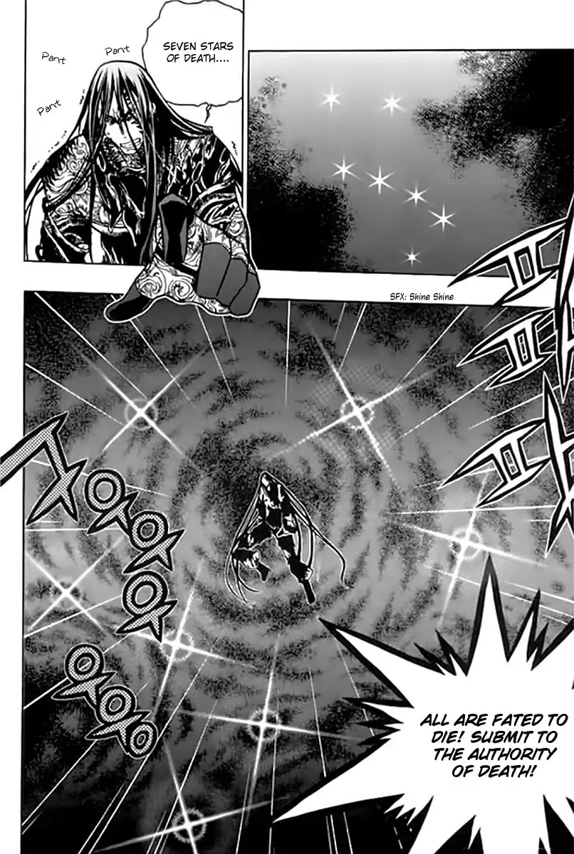 Chronicles of the Cursed Sword Chapter 25.95-1 page 12 - Vol.25 Chapter 95.1: Shedding Skin Part 1
