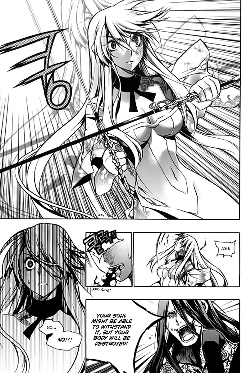 Chronicles of the Cursed Sword Chapter 25.95-1 page 13 - Vol.25 Chapter 95.1: Shedding Skin Part 1