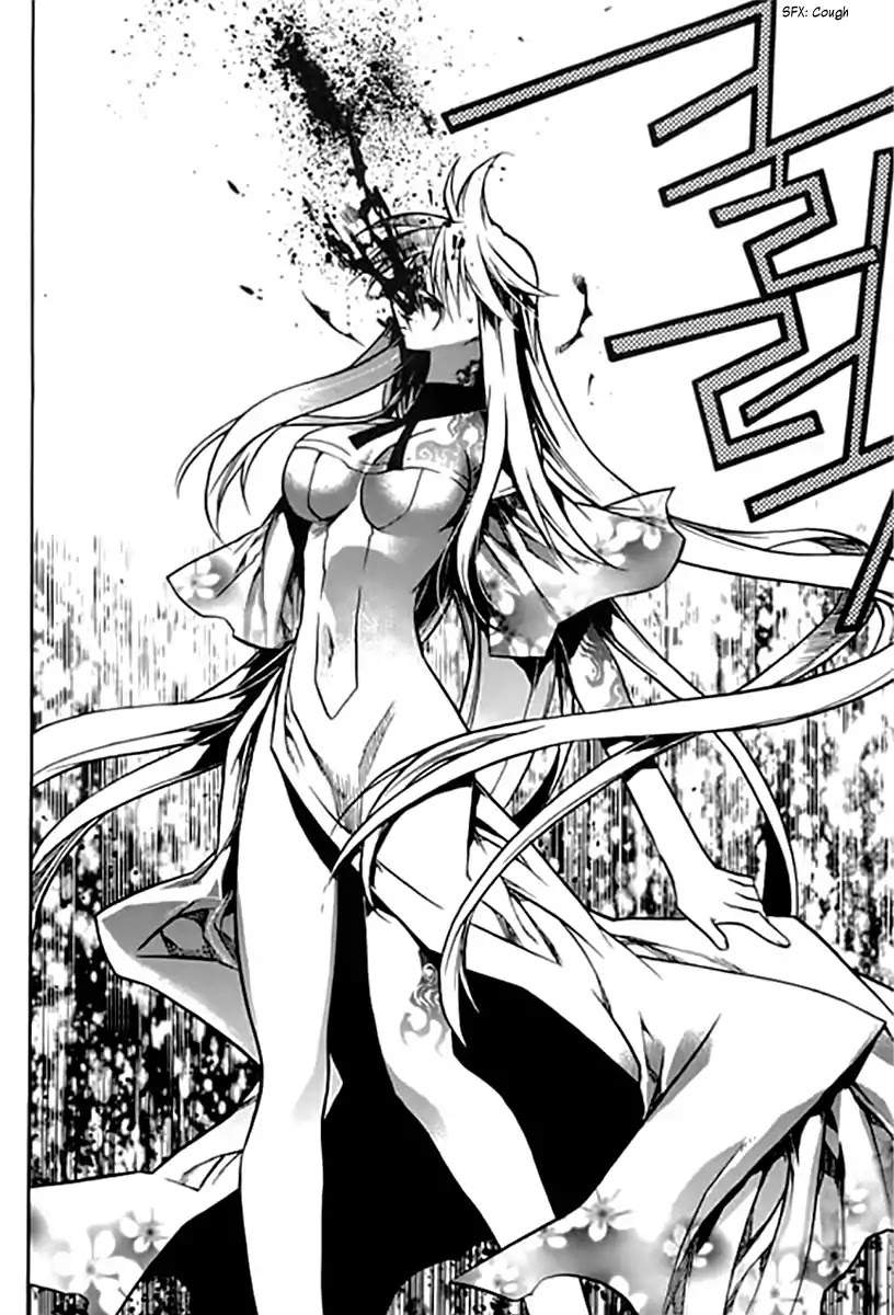 Chronicles of the Cursed Sword Chapter 25.95-1 page 14 - Vol.25 Chapter 95.1: Shedding Skin Part 1