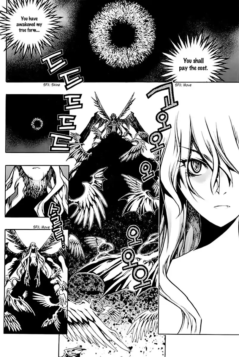 Chronicles of the Cursed Sword Chapter 25.95-1 page 18 - Vol.25 Chapter 95.1: Shedding Skin Part 1