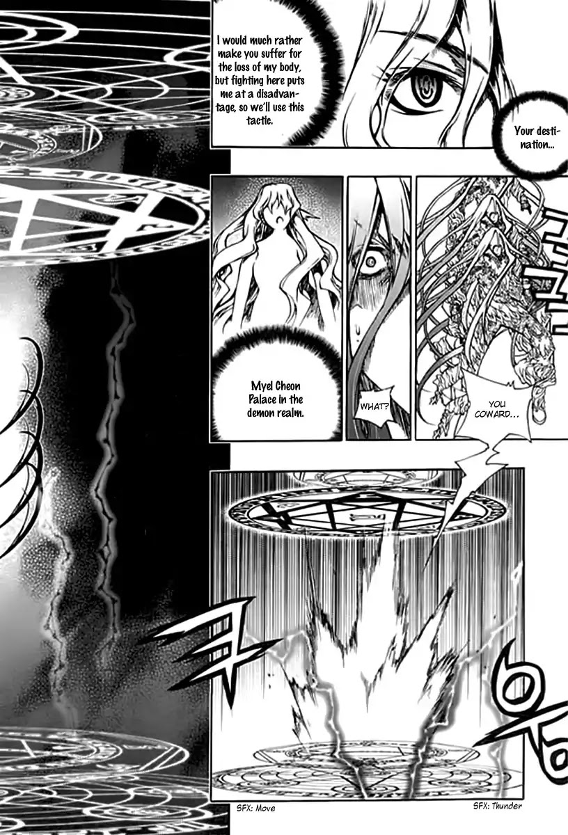 Chronicles of the Cursed Sword Chapter 25.95-1 page 24 - Vol.25 Chapter 95.1: Shedding Skin Part 1