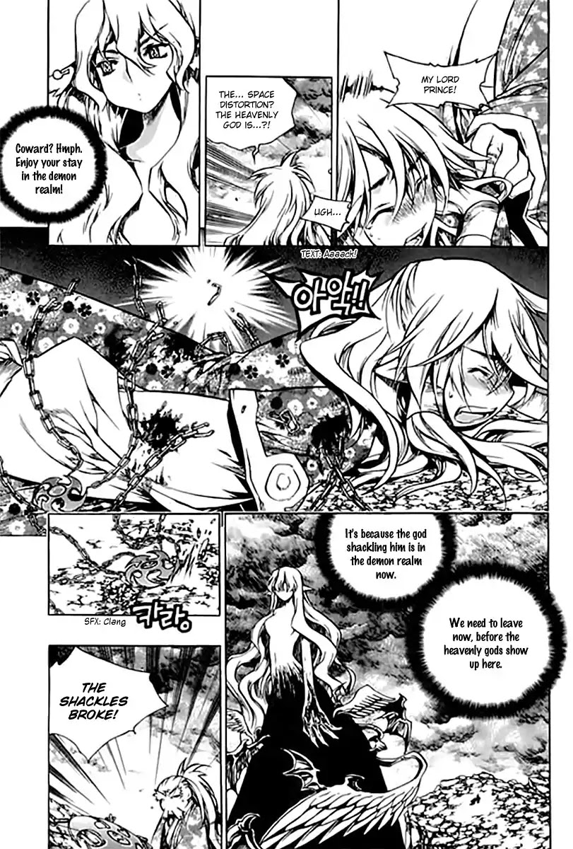 Chronicles of the Cursed Sword Chapter 25.95-1 page 25 - Vol.25 Chapter 95.1: Shedding Skin Part 1