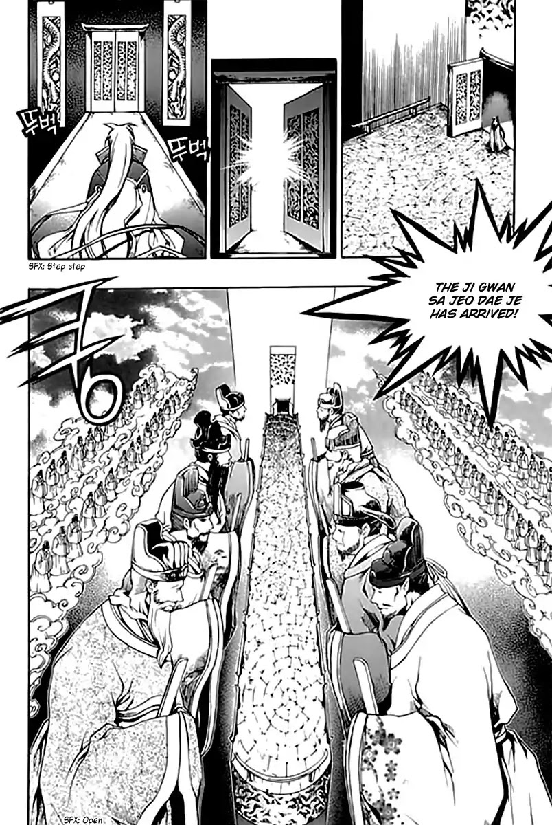 Chronicles of the Cursed Sword Chapter 25.95-1 page 28 - Vol.25 Chapter 95.1: Shedding Skin Part 1
