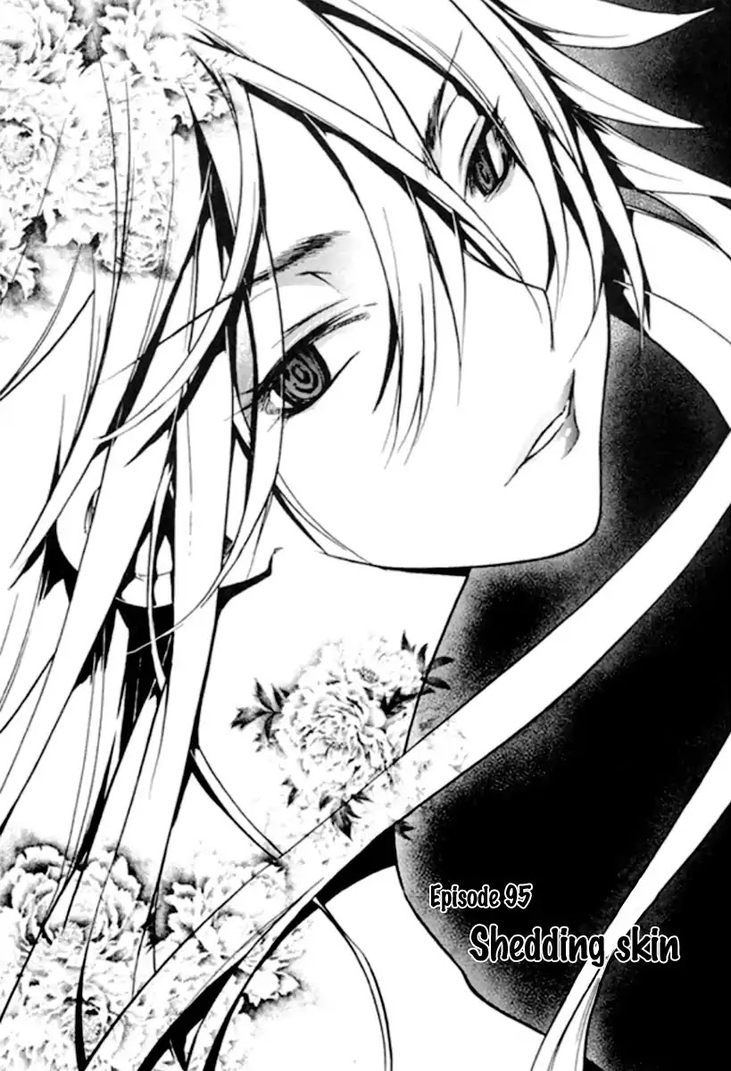 Chronicles of the Cursed Sword Chapter 25.95-1 page 3 - Vol.25 Chapter 95.1: Shedding Skin Part 1