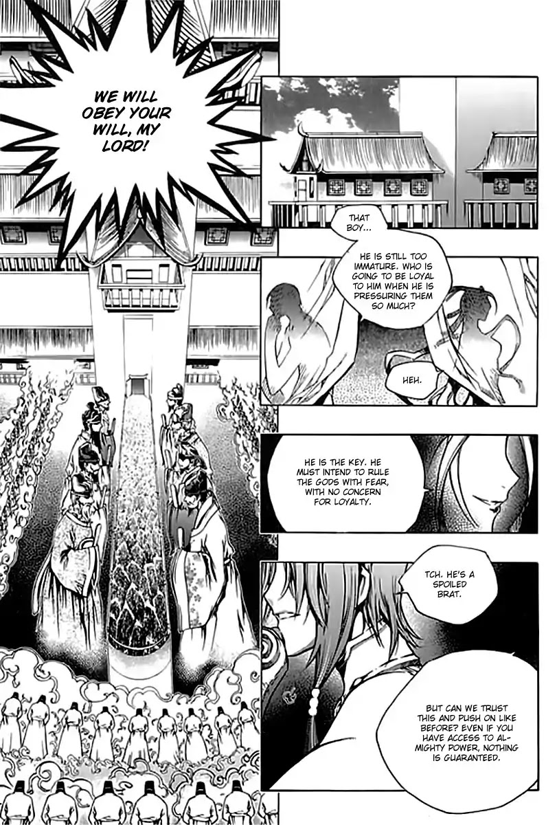 Chronicles of the Cursed Sword Chapter 25.95-1 page 32 - Vol.25 Chapter 95.1: Shedding Skin Part 1