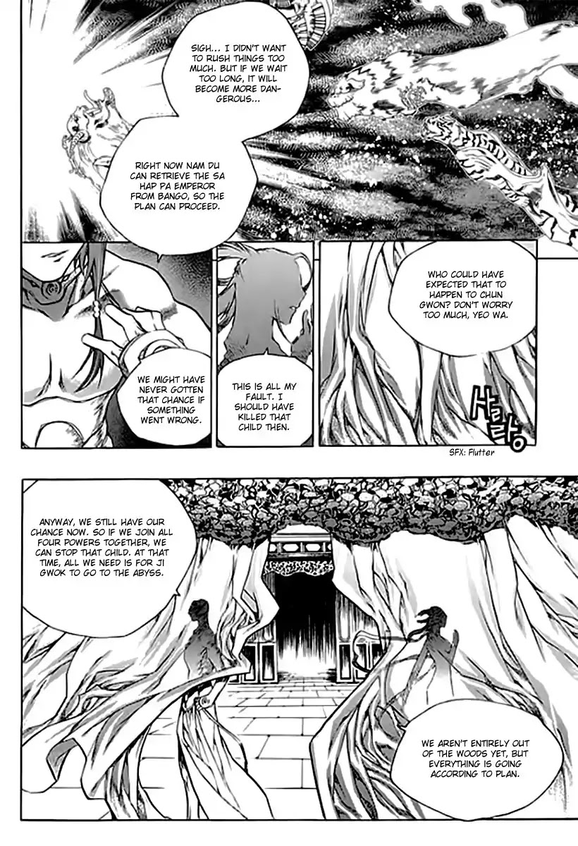 Chronicles of the Cursed Sword Chapter 25.95-1 page 33 - Vol.25 Chapter 95.1: Shedding Skin Part 1