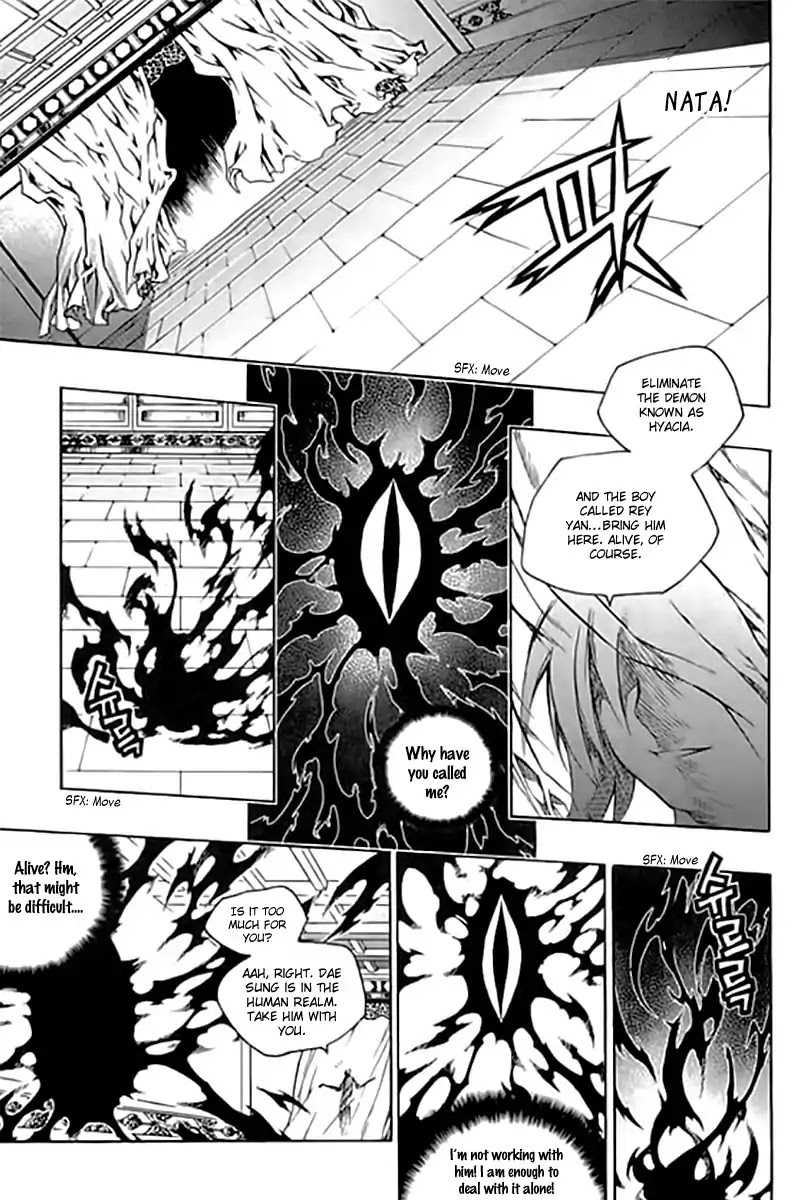 Chronicles of the Cursed Sword Chapter 25.95-1 page 34 - Vol.25 Chapter 95.1: Shedding Skin Part 1
