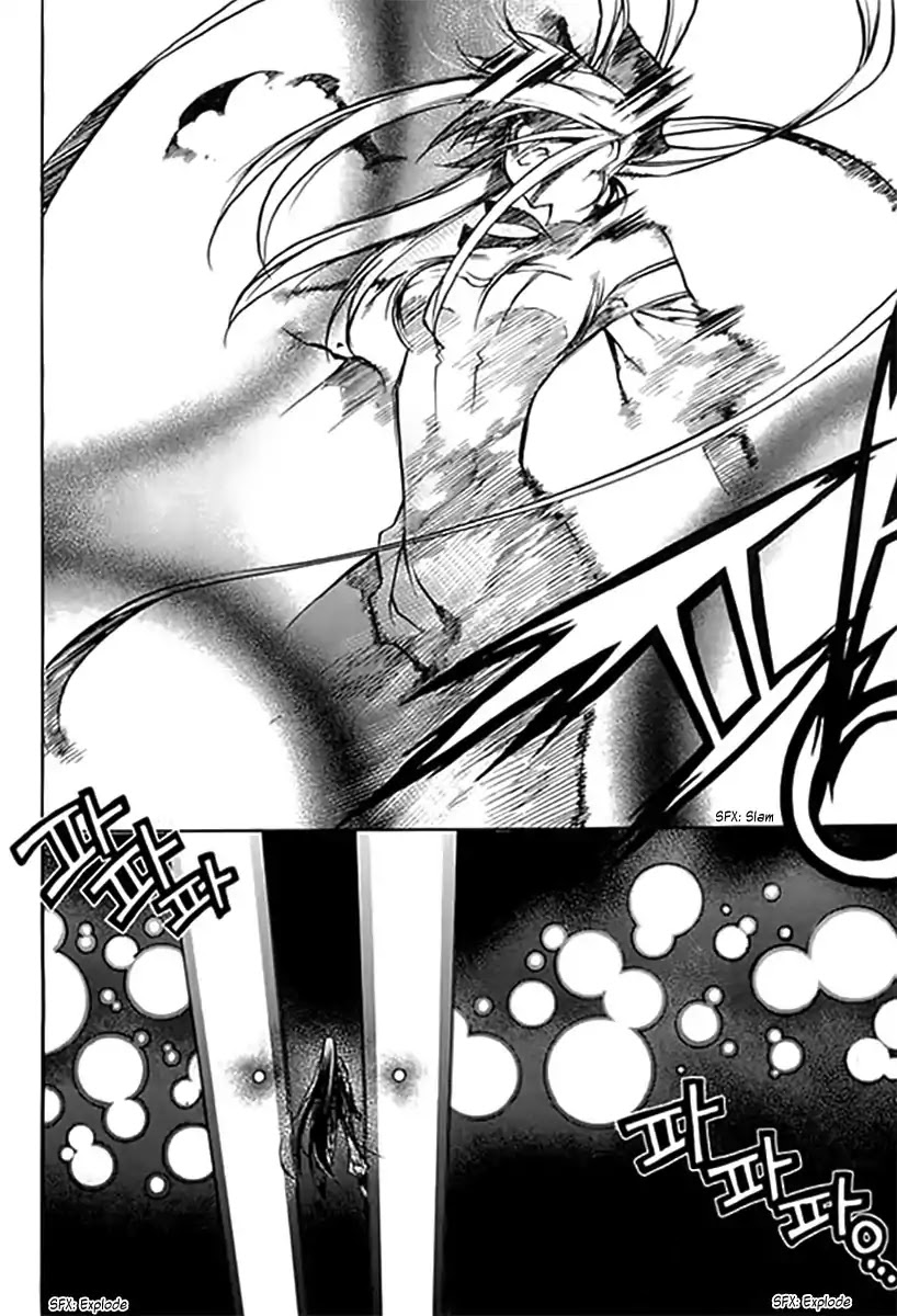 Chronicles of the Cursed Sword Chapter 25.95-1 page 5 - Vol.25 Chapter 95.1: Shedding Skin Part 1