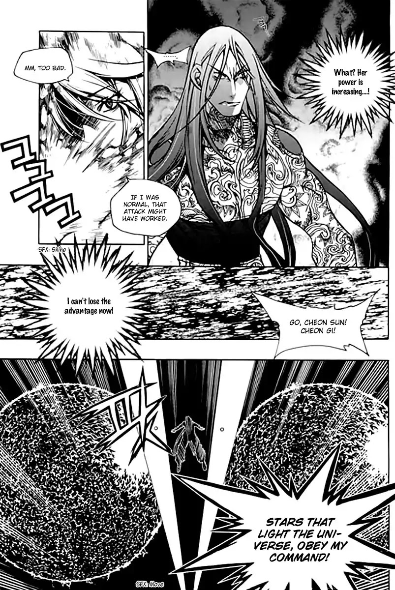 Chronicles of the Cursed Sword Chapter 25.95-1 page 6 - Vol.25 Chapter 95.1: Shedding Skin Part 1
