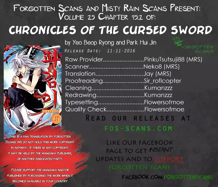 Chronicles of the Cursed Sword Vol.25 Chapter 95.2 page 1 - Vol.25 Chapter 95.2: Shedding Skin Part 2