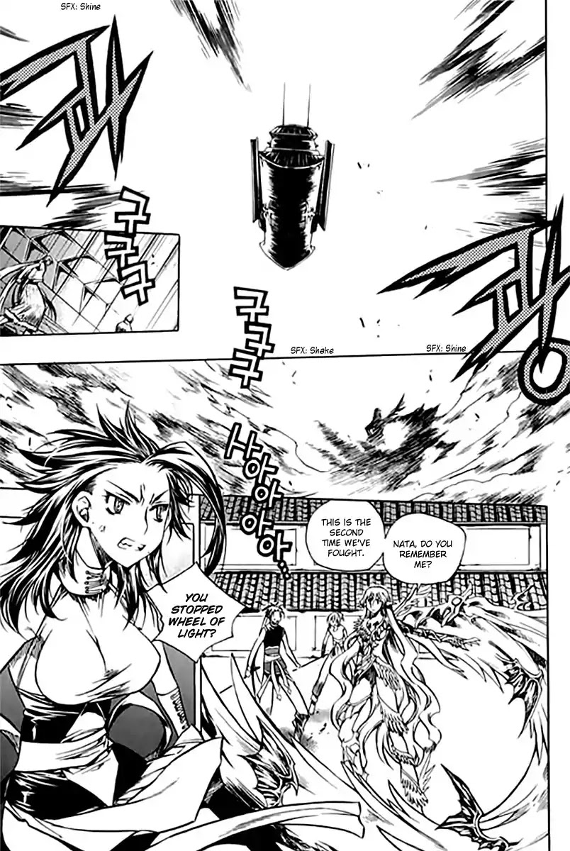 Chronicles of the Cursed Sword Vol.25 Chapter 95.2 page 12 - Vol.25 Chapter 95.2: Shedding Skin Part 2