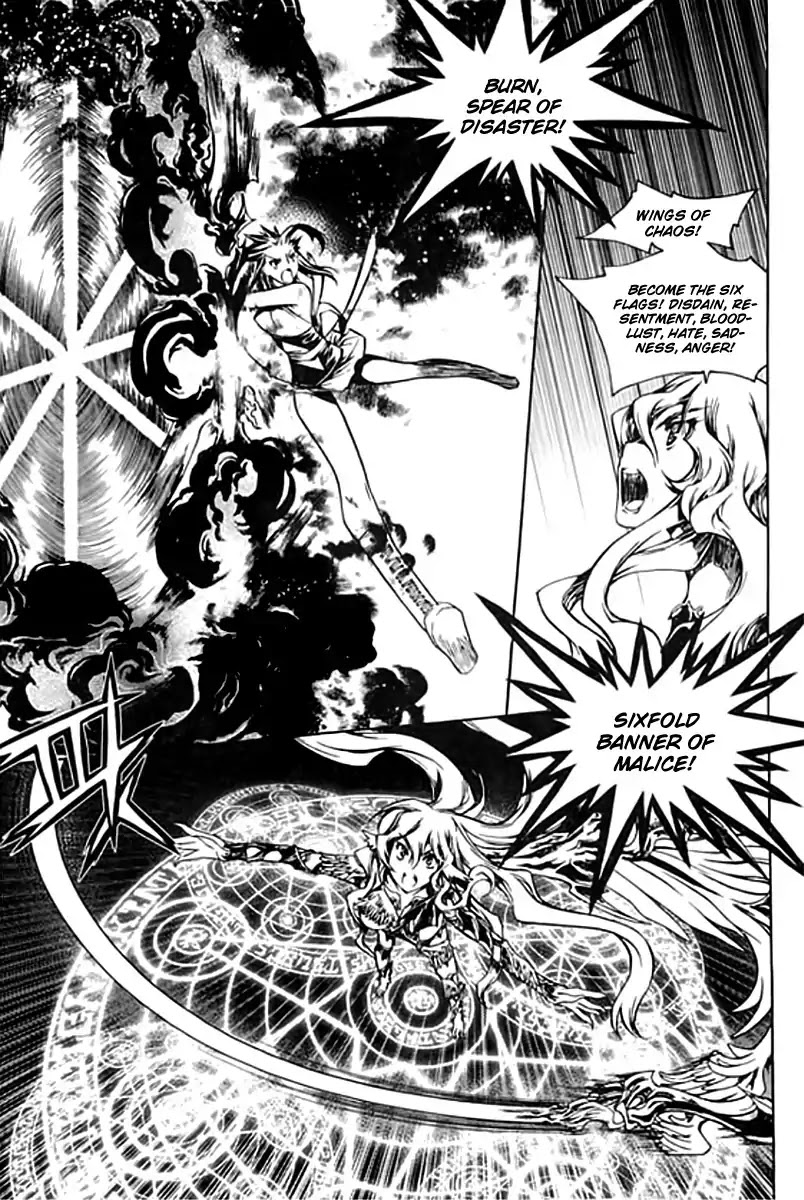 Chronicles of the Cursed Sword Vol.25 Chapter 95.2 page 14 - Vol.25 Chapter 95.2: Shedding Skin Part 2
