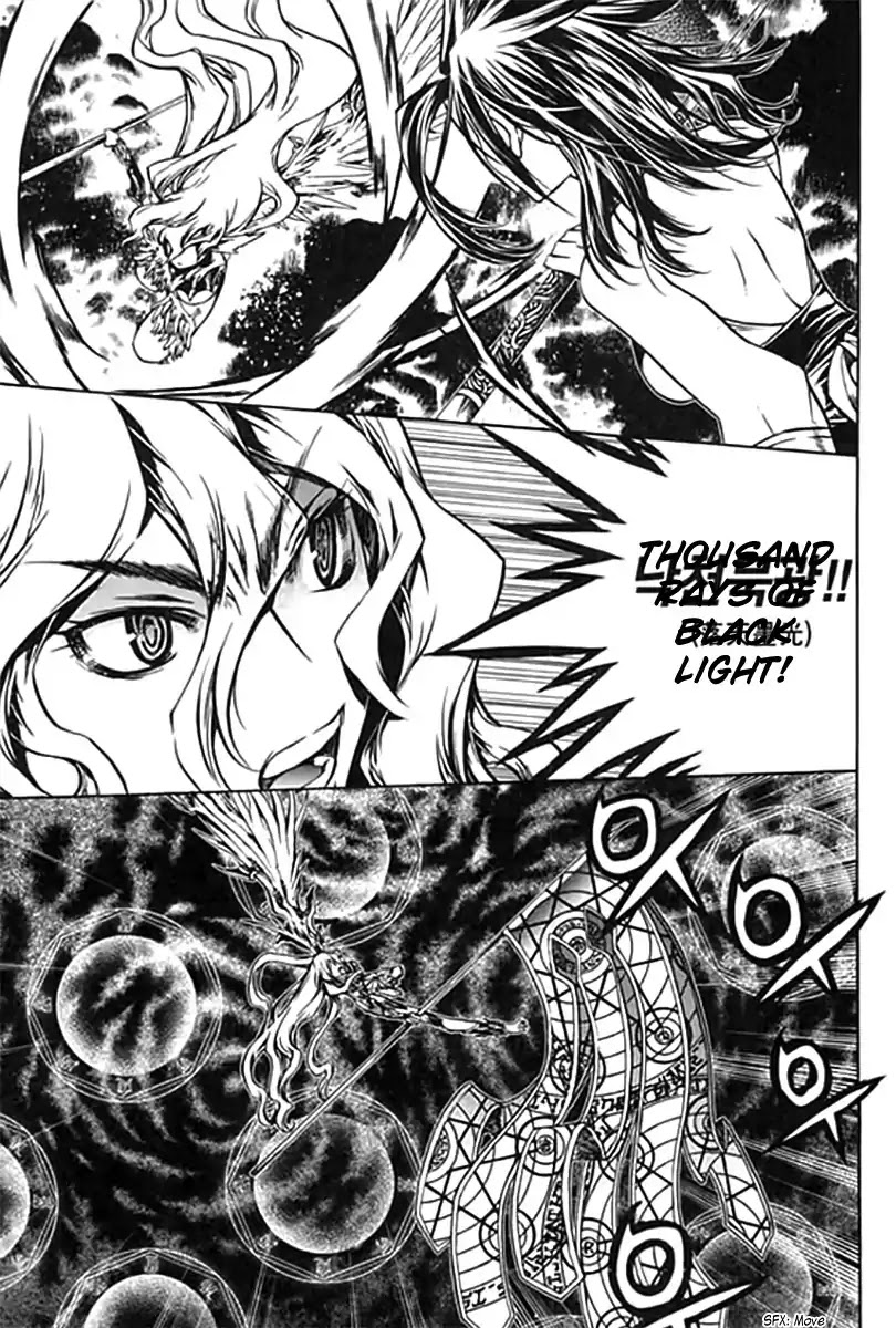Chronicles of the Cursed Sword Vol.25 Chapter 95.2 page 16 - Vol.25 Chapter 95.2: Shedding Skin Part 2