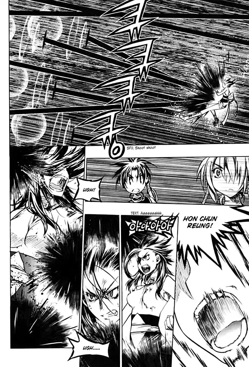 Chronicles of the Cursed Sword Vol.25 Chapter 95.2 page 17 - Vol.25 Chapter 95.2: Shedding Skin Part 2