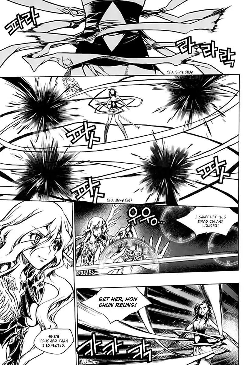 Chronicles of the Cursed Sword Vol.25 Chapter 95.2 page 18 - Vol.25 Chapter 95.2: Shedding Skin Part 2