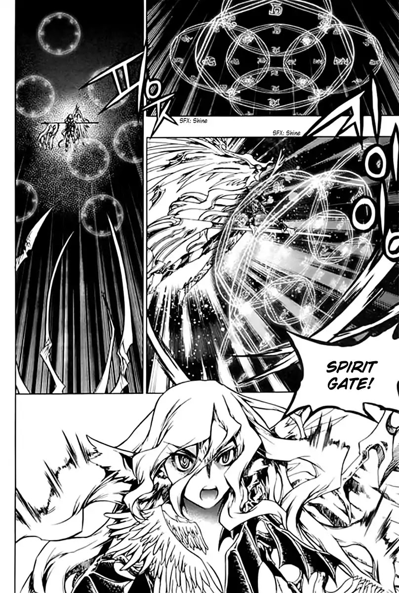 Chronicles of the Cursed Sword Vol.25 Chapter 95.2 page 19 - Vol.25 Chapter 95.2: Shedding Skin Part 2