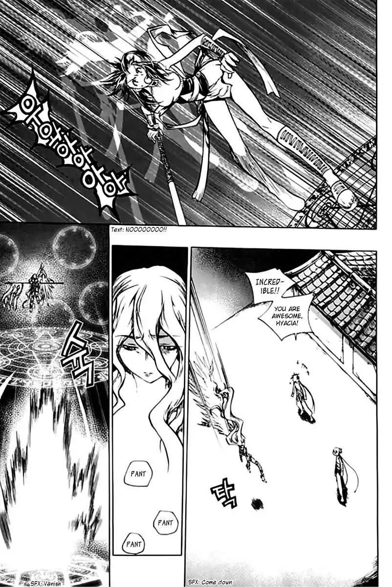 Chronicles of the Cursed Sword Vol.25 Chapter 95.2 page 21 - Vol.25 Chapter 95.2: Shedding Skin Part 2