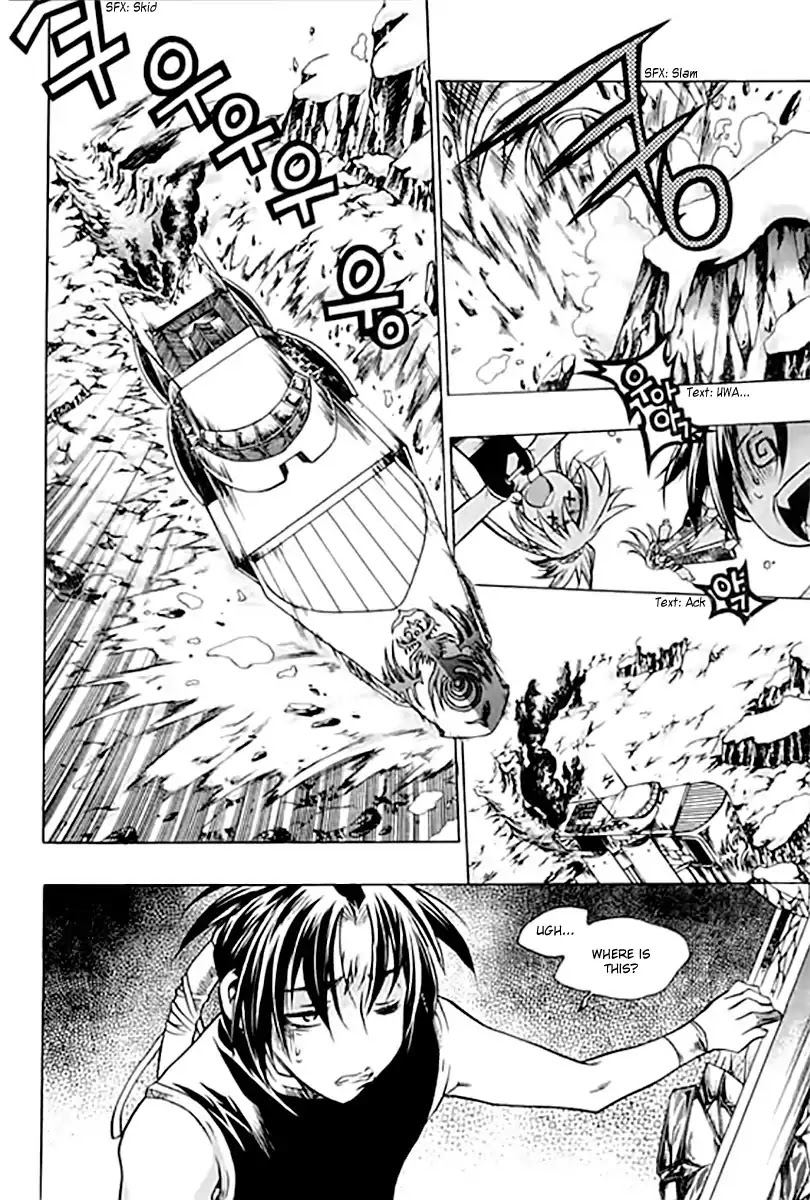 Chronicles of the Cursed Sword Vol.25 Chapter 95.2 page 26 - Vol.25 Chapter 95.2: Shedding Skin Part 2