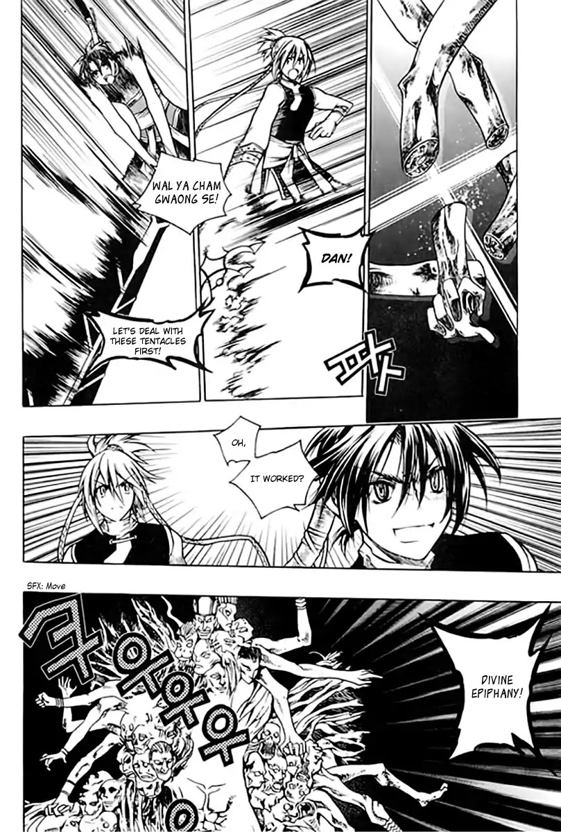 Chronicles of the Cursed Sword Vol.25 Chapter 95.2 page 5 - Vol.25 Chapter 95.2: Shedding Skin Part 2