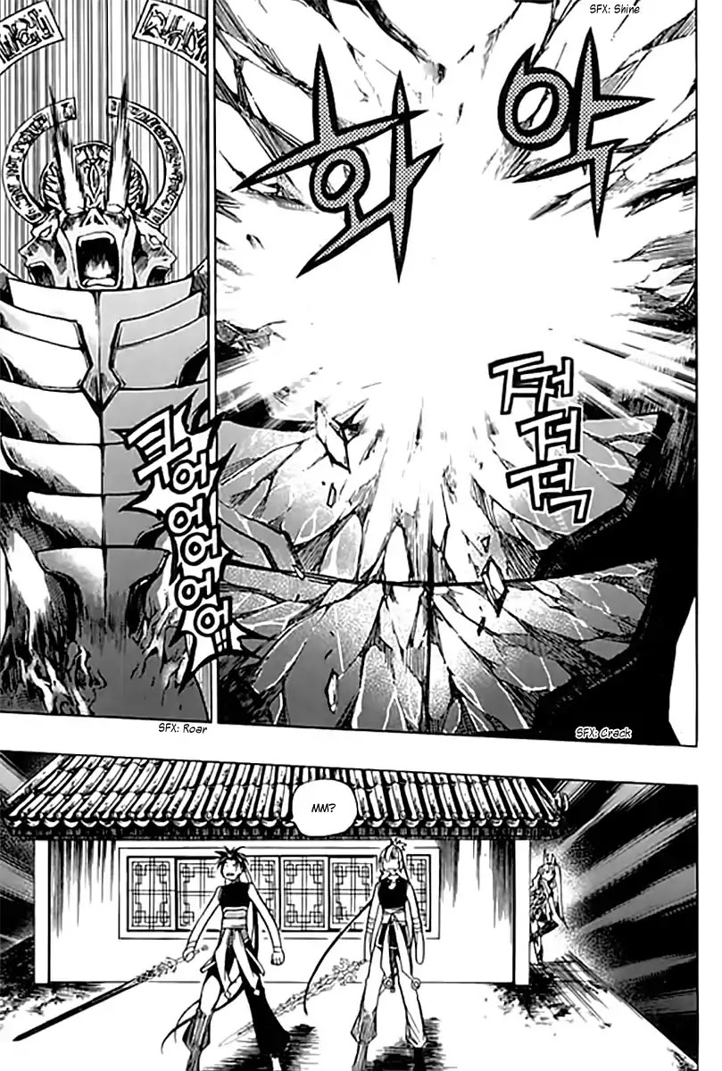 Chronicles of the Cursed Sword Vol.25 Chapter 95.2 page 8 - Vol.25 Chapter 95.2: Shedding Skin Part 2