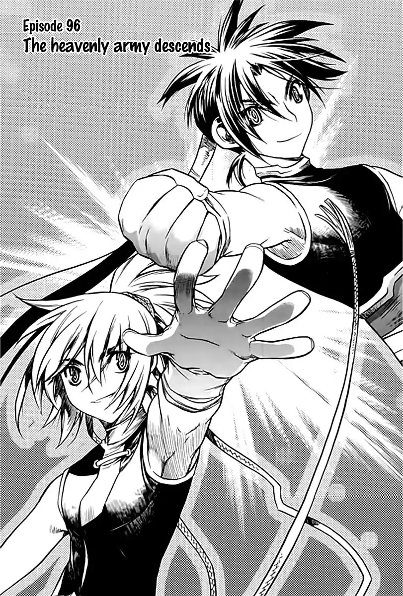 Chronicles of the Cursed Sword Chapter 25.96-1 page 3 - Vol.25 Chapter 96.1: The Heavenly Army Descends Part 1