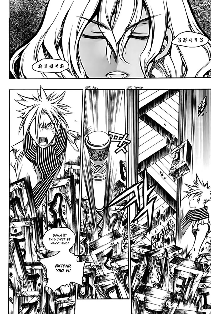 Chronicles of the Cursed Sword Chapter 25.96-2 page 11 - Vol.25 Chapter 96.2: The Heavenly Army Descends Part 2