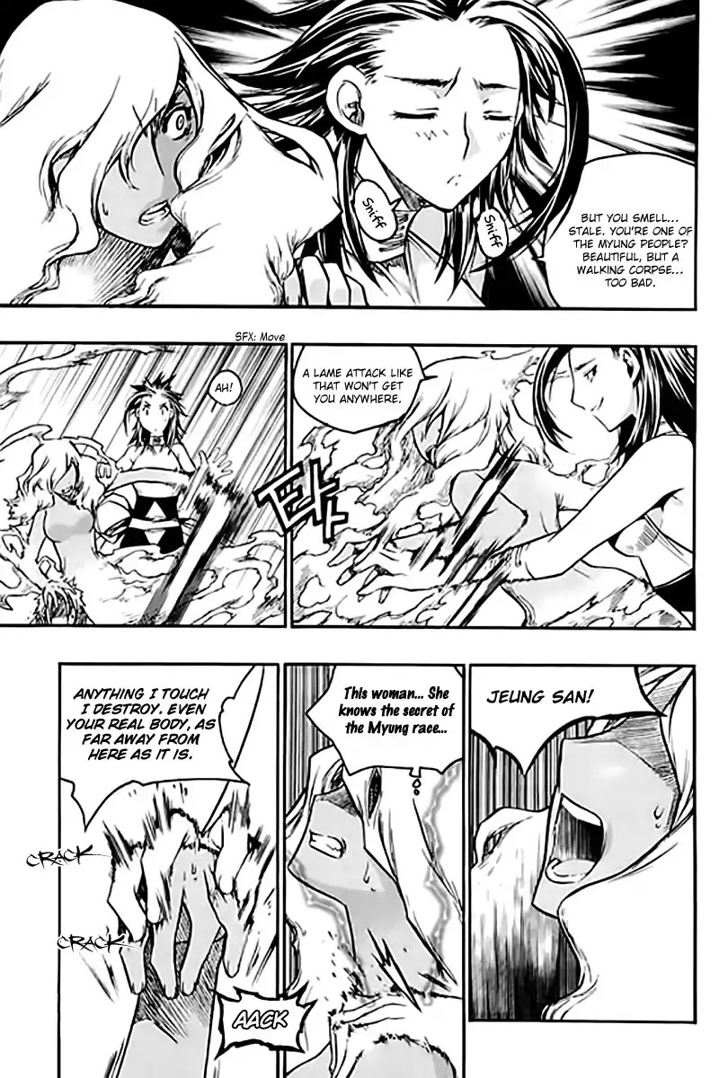 Chronicles of the Cursed Sword Chapter 25.96-2 page 14 - Vol.25 Chapter 96.2: The Heavenly Army Descends Part 2